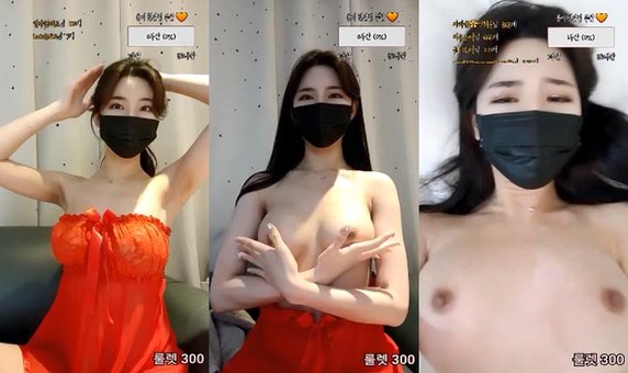 Em Gái Áo Đỏ Gợi Cảm Part 1