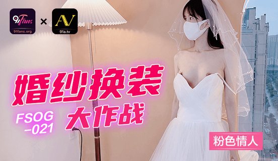 Buổi Thử Váy Cưới Sung Sướng Cùng Em Người Yêu