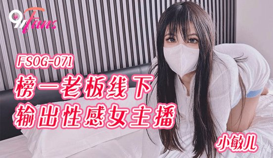 Nữ Thư Ký Mới Của Ông Chủ