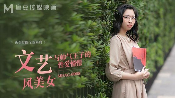 Thợ Săn Đường Phố Ep8 – Mỹ Nhân Nghệ Thuật Và Hoàng Tử Cổ Trang