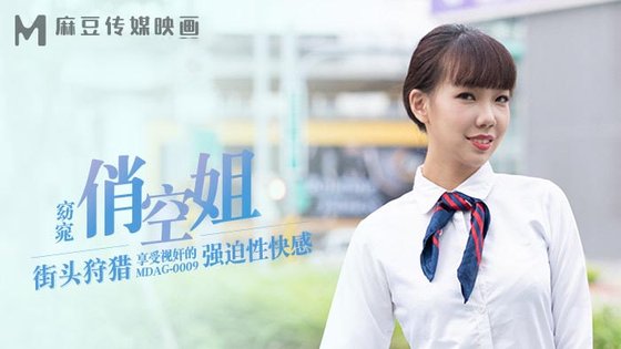 Thợ Săn Đường Phố Ep9 – Ngồi Nhìn Em Gái Bị Hiếp Dâm