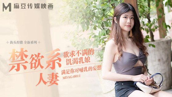Thợ Săn Đường Phố Ep11 – Nữ Y Tá Giúp Thỏa Mãn Nhu Cầu Khi Bị Vợ Cấm Túc