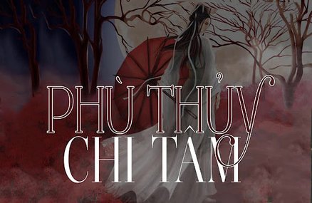 Phù Thuỷ Chi Tâm