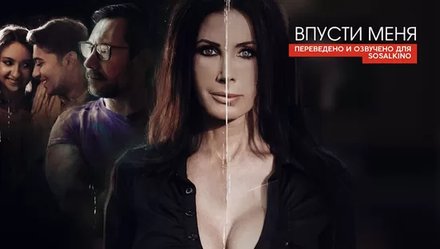 Hãy Để Anh Lấp Đầy Khoảng Trống Của Em
