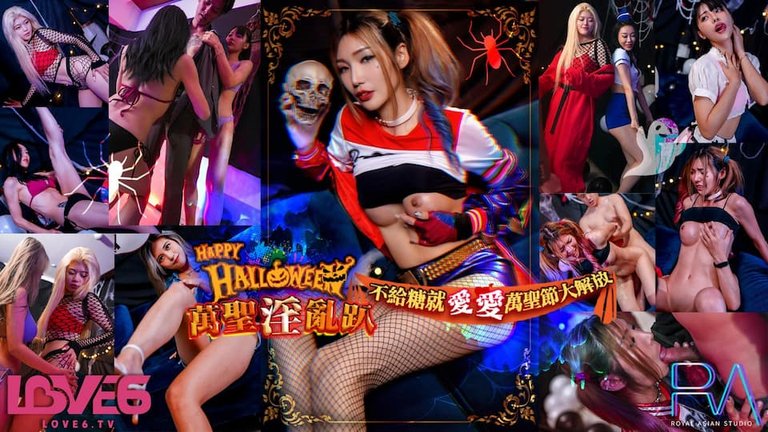 Tiệc Khiêu Dâm Halloween Cùng Em