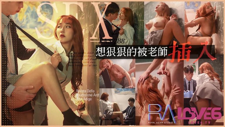 Tôi Muốn Làm Tình Cùng Giáo Viên Sau Giờ Học