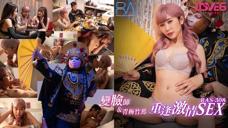 Cuộc Hội Ngộ Với Người Yêu Thời Thơ Ấu