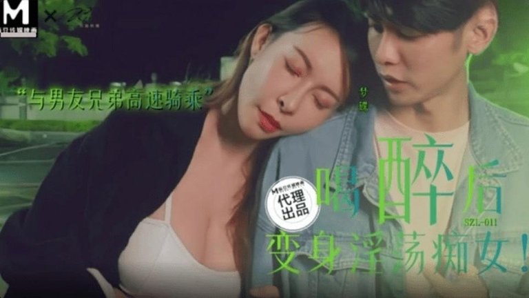 Em Người Yêu Ngây Thơ Biến Thành Con Đĩ Dâm Đãng Khi Say