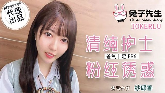 Bố Đường Tràn Đầy Năng Lượng Ep6